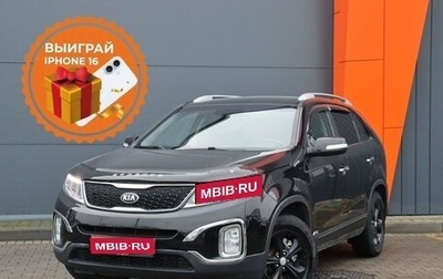 KIA Sorento II рестайлинг, 2014 год, 1 899 000 рублей, 1 фотография