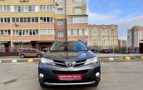 Toyota RAV4, 2015 год, 2 290 000 рублей, 2 фотография