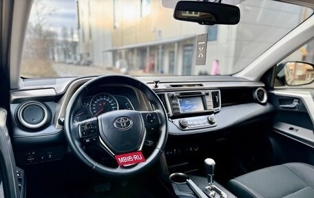 Toyota RAV4, 2015 год, 2 290 000 рублей, 24 фотография