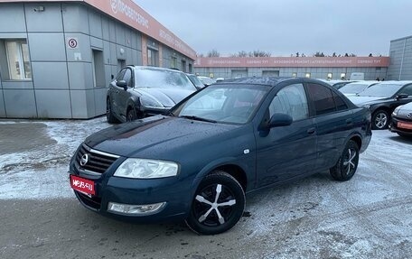 Nissan Almera Classic, 2006 год, 545 000 рублей, 1 фотография