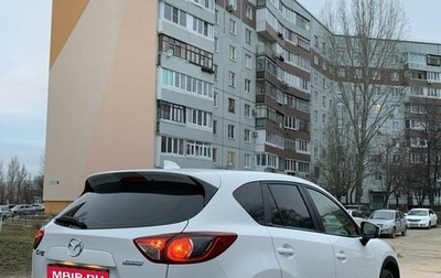 Mazda CX-5 II, 2013 год, 1 850 000 рублей, 1 фотография