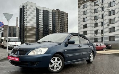 Mitsubishi Lancer IX, 2006 год, 420 000 рублей, 1 фотография