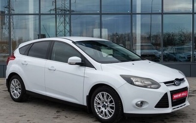 Ford Focus III, 2011 год, 1 049 000 рублей, 1 фотография