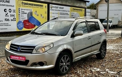 Geely MK Cross I, 2013 год, 235 000 рублей, 1 фотография