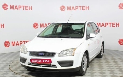 Ford Focus II рестайлинг, 2007 год, 522 000 рублей, 1 фотография