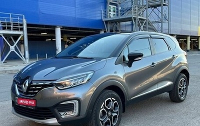 Renault Kaptur I рестайлинг, 2021 год, 1 770 600 рублей, 1 фотография