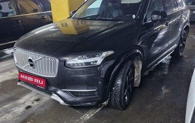 Volvo XC90 II рестайлинг, 2016 год, 3 650 000 рублей, 1 фотография