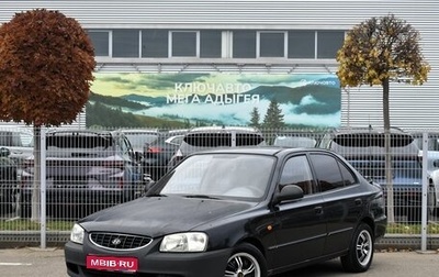 Hyundai Accent II, 2005 год, 340 000 рублей, 1 фотография