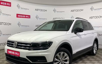 Volkswagen Tiguan II, 2020 год, 2 885 000 рублей, 1 фотография