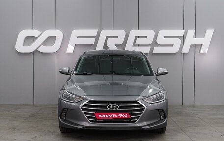 Hyundai Elantra VI рестайлинг, 2018 год, 1 479 000 рублей, 3 фотография