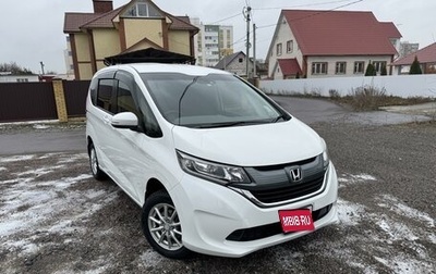 Honda Freed II, 2016 год, 1 960 000 рублей, 1 фотография