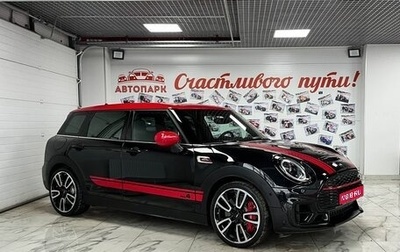 MINI Clubman, 2022 год, 5 499 000 рублей, 1 фотография