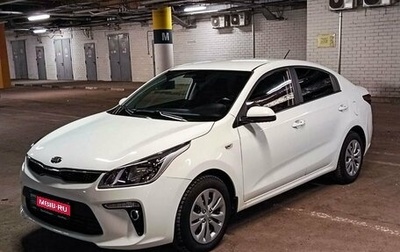 KIA Rio IV, 2020 год, 1 852 000 рублей, 1 фотография