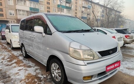 Nissan Serena II, 2001 год, 635 000 рублей, 1 фотография