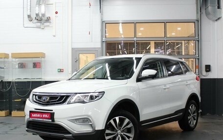 Geely Atlas I, 2019 год, 1 550 000 рублей, 1 фотография