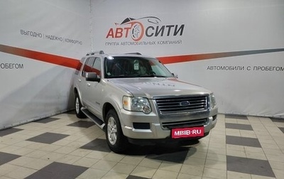 Ford Explorer IV, 2007 год, 1 266 000 рублей, 1 фотография