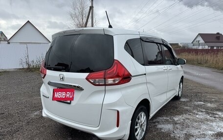 Honda Freed II, 2016 год, 1 960 000 рублей, 4 фотография