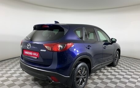 Mazda CX-5 II, 2013 год, 1 619 000 рублей, 5 фотография