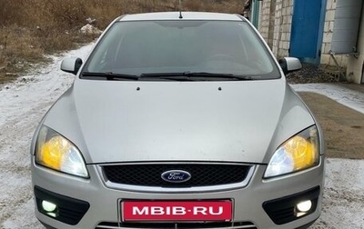 Ford Focus II рестайлинг, 2007 год, 499 000 рублей, 1 фотография