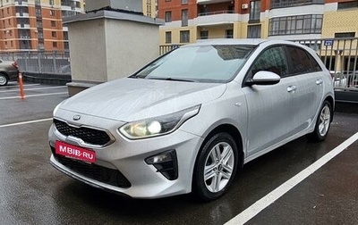 KIA cee'd III, 2018 год, 1 200 000 рублей, 1 фотография