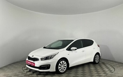 KIA cee'd III, 2017 год, 1 657 000 рублей, 1 фотография