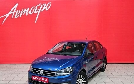 Volkswagen Polo VI (EU Market), 2017 год, 1 125 000 рублей, 1 фотография