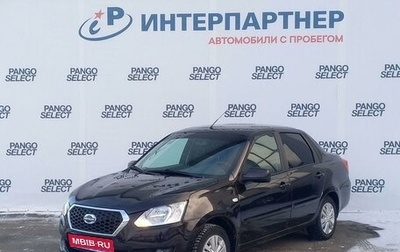 Datsun on-DO I рестайлинг, 2014 год, 616 000 рублей, 1 фотография