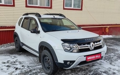 Renault Duster I рестайлинг, 2020 год, 1 831 000 рублей, 1 фотография