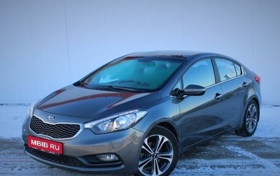 KIA Cerato III, 2016 год, 1 390 000 рублей, 1 фотография