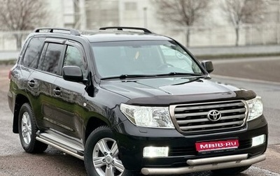 Toyota Land Cruiser 200, 2008 год, 2 895 000 рублей, 1 фотография