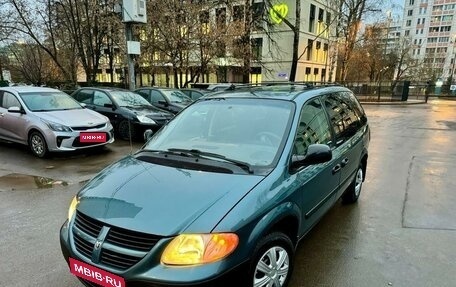 Dodge Caravan IV, 2006 год, 635 000 рублей, 1 фотография