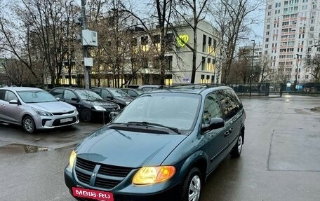 Dodge Caravan IV, 2006 год, 635 000 рублей, 2 фотография