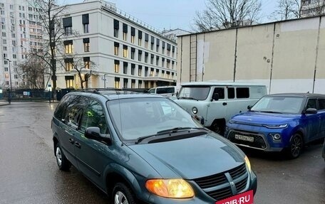 Dodge Caravan IV, 2006 год, 635 000 рублей, 4 фотография