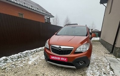 Opel Mokka I, 2014 год, 1 250 000 рублей, 1 фотография