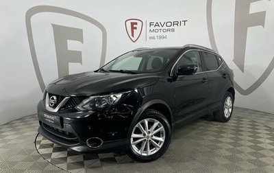 Nissan Qashqai, 2018 год, 1 800 000 рублей, 1 фотография