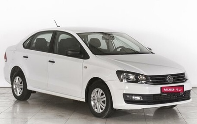 Volkswagen Polo VI (EU Market), 2018 год, 1 240 000 рублей, 1 фотография