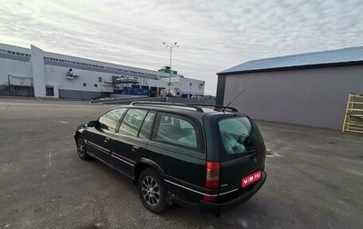 Opel Omega B, 1997 год, 300 000 рублей, 1 фотография