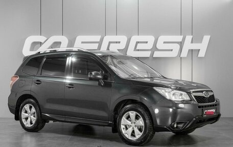 Subaru Forester, 2014 год, 1 599 000 рублей, 1 фотография