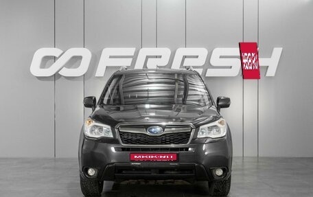 Subaru Forester, 2014 год, 1 599 000 рублей, 3 фотография