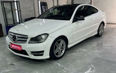 Mercedes-Benz C-Класс, 2012 год, 1 350 000 рублей, 1 фотография