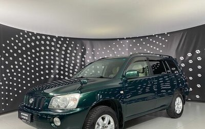 Toyota Kluger I, 2001 год, 1 099 000 рублей, 1 фотография