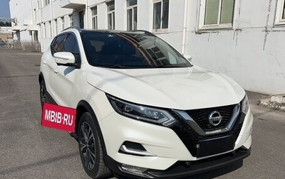 Nissan Qashqai, 2021 год, 1 718 000 рублей, 1 фотография