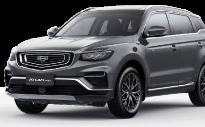 Geely Atlas, 2023 год, 3 536 990 рублей, 1 фотография