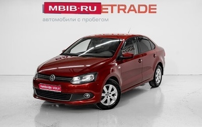 Volkswagen Polo VI (EU Market), 2013 год, 1 025 000 рублей, 1 фотография