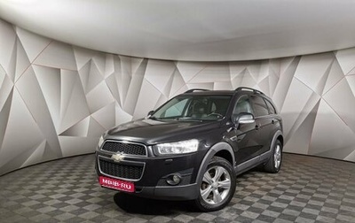 Chevrolet Captiva I, 2013 год, 1 295 000 рублей, 1 фотография