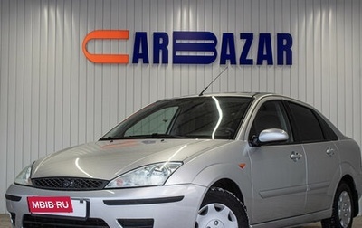 Ford Focus II рестайлинг, 2005 год, 469 000 рублей, 1 фотография