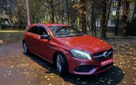 Mercedes-Benz A-Класс, 2017 год, 1 970 000 рублей, 1 фотография