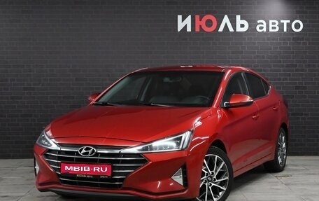 Hyundai Elantra VI рестайлинг, 2019 год, 1 930 000 рублей, 1 фотография