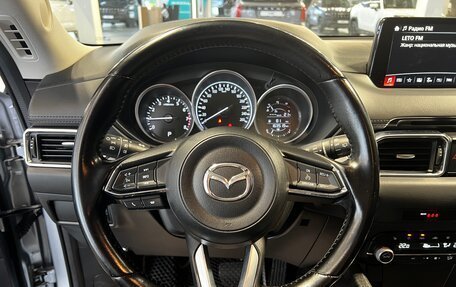 Mazda CX-5 II, 2020 год, 2 525 000 рублей, 13 фотография