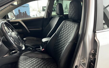 Toyota RAV4, 2013 год, 1 765 000 рублей, 12 фотография